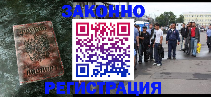 временная регистрация адрес в Красноярском крае